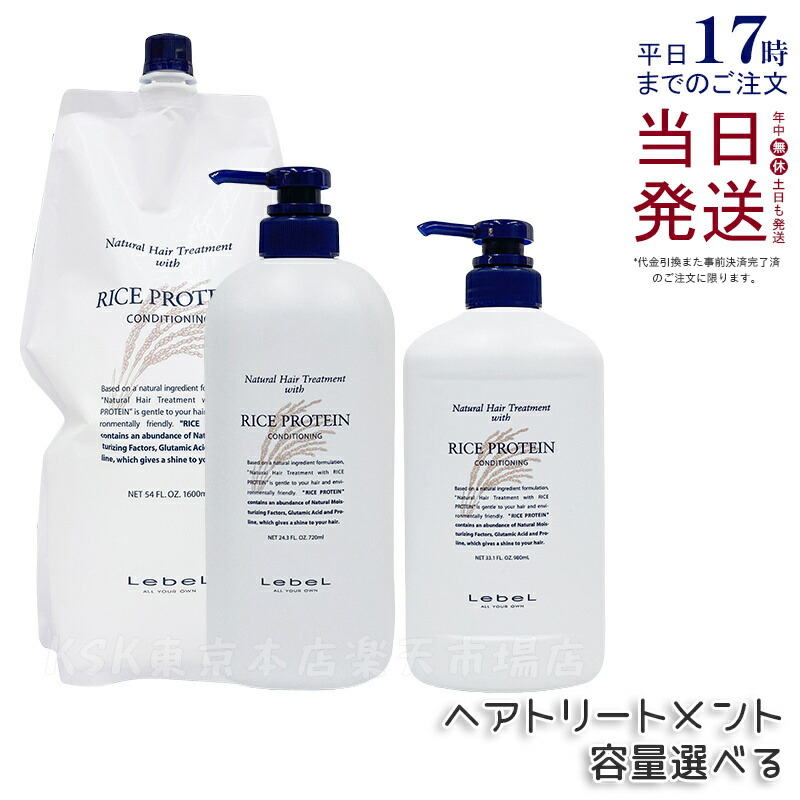 楽天市場】【3個セット】ReKERA リケラ ミスト 200ml リトル