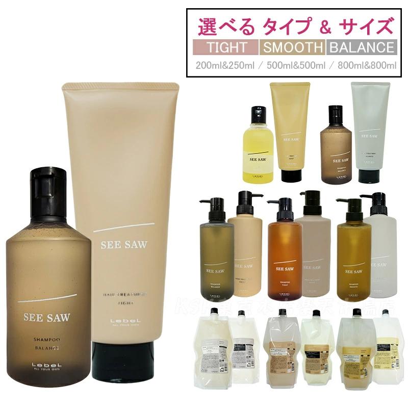 ルベル シーソー バランスシャントリ2500ml （詰替用）セット 楽天市場】ルベル シーソー SEE/SAW シャンプーB バランス