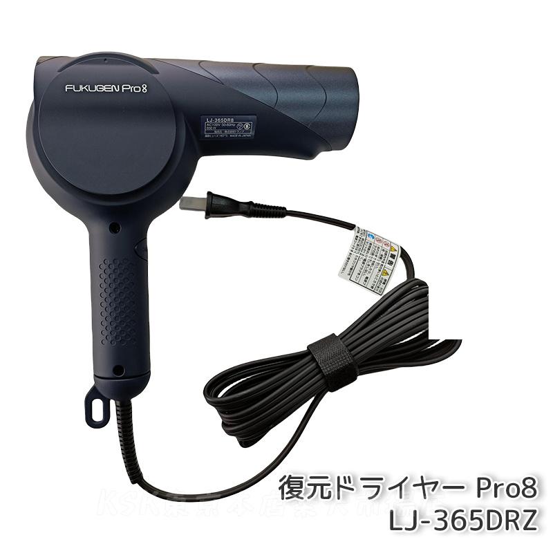 楽天市場】LOUVREDO ルーヴルドー 復元ドライヤー LJ-365 日本製