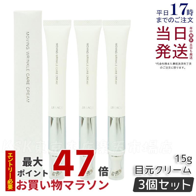 楽天市場】【3本セット 国内正規品】LUREAQU ルリーク