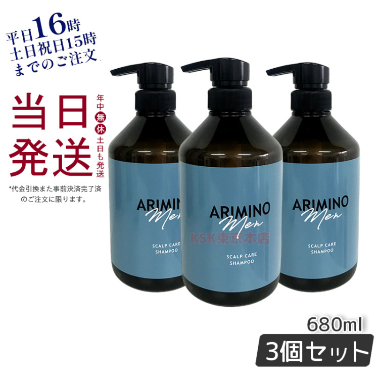 人気ショップ ルーヴルドー レヴィ シャンプー700ml 業務用 i9tmg.com.br