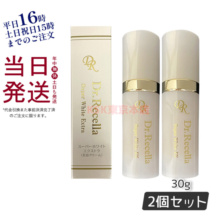 www.haoming.jp - リンクル エッセンス 32ml 専用ボトル付き ドクター