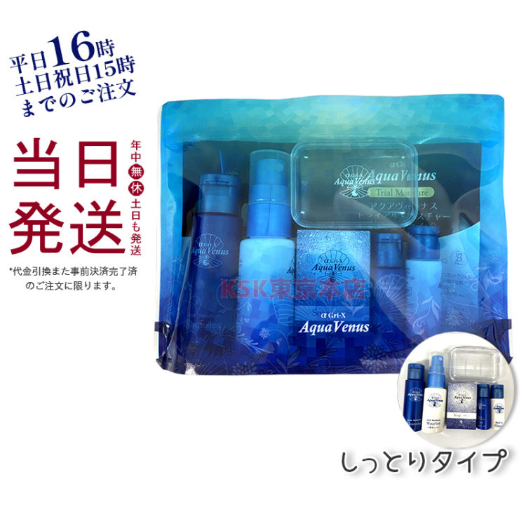 高質で安価 ドクターリセラ サンカットクリーム 10g 2本 i9tmg.com.br