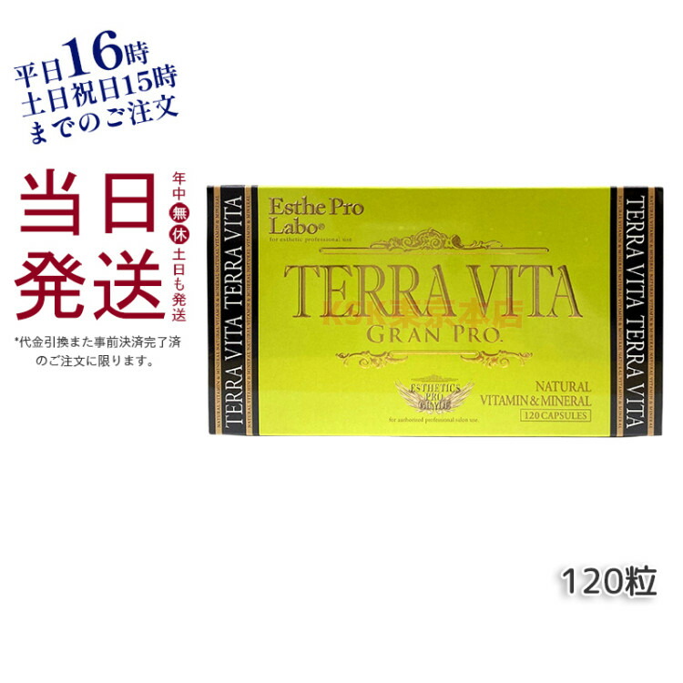 楽天市場】【ファスティング セット】酵素 ダイエット 食品 エステ ...