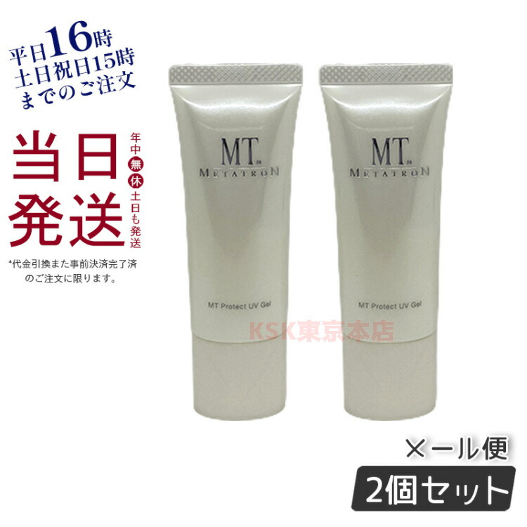 MT METATRON MTプロテクト UVジェル（日焼け止め）50g 通販