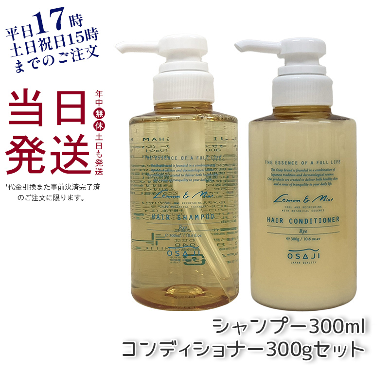 楽天市場】ルーヴルドー レヴィ シャンプー 700ml & トリートメント