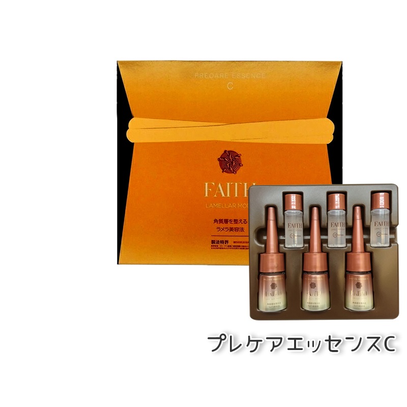 日本製】 FAITH フェース ラメラモード プレケアエッセンスC 美容液