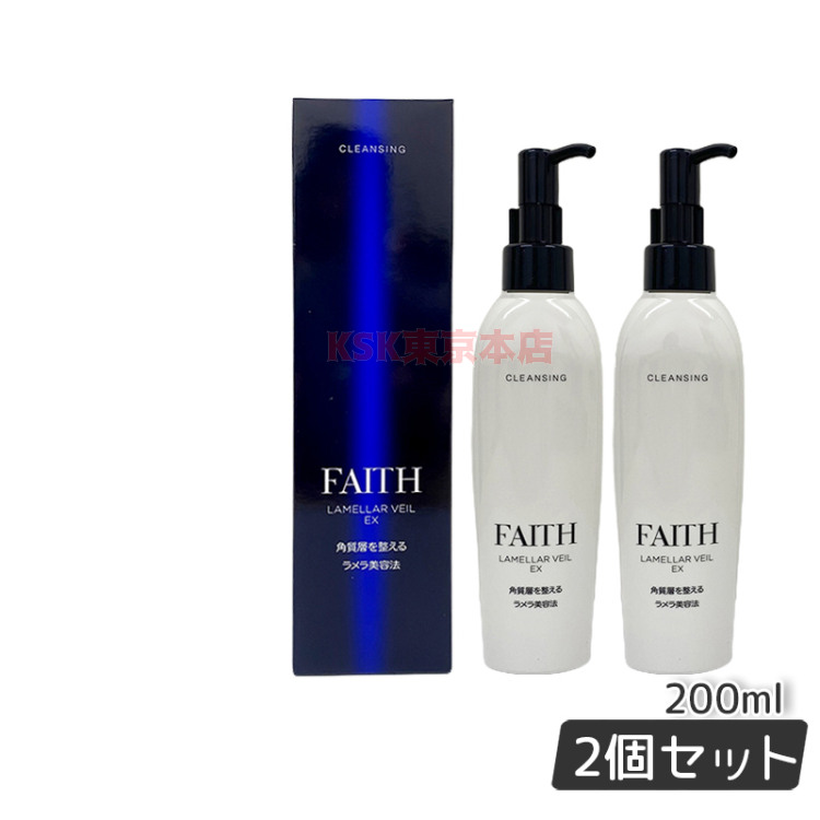 【楽天市場】【2個セット】faith クレンジング 毛穴 肌荒れ ニキビ 低