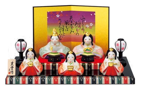 雛人形 染絵 弥生飾り雛 平飾り 雛祭 お雛様 おひなさま 雛人形 ひな人形 おしゃれ かわいい おひなさま コンパクト おしゃれ インテリア 雛 ひな祭り 飾り 人気 雛飾り 初節句 Tajikhome Com