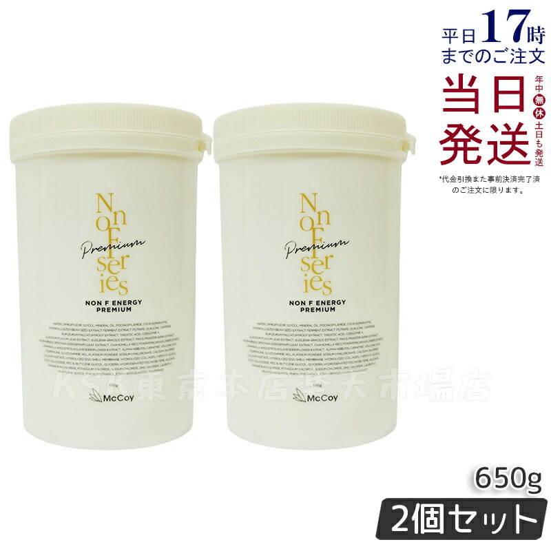 Amazon | 【正規品】ノンF エナジー プレミアム マッコイ