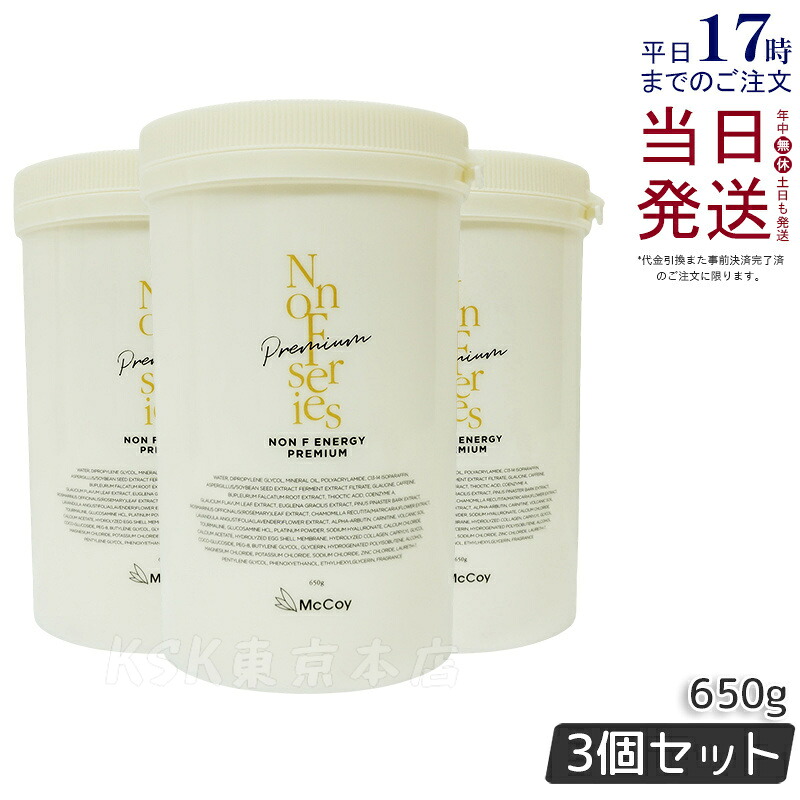 楽天市場】【国内正規品】マッコイ ノンF シェイプEX 250g ボディ