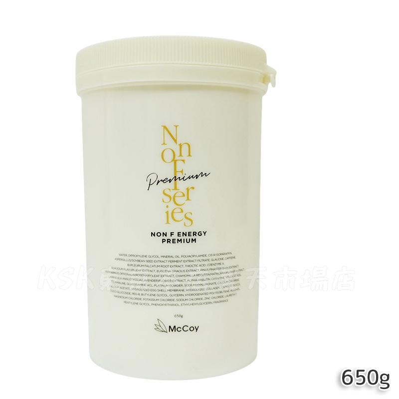【イトーノンF】ボディクリーム 250ml イトーノンFコンディショニングクリーム | 化粧品 | 伊藤超短波