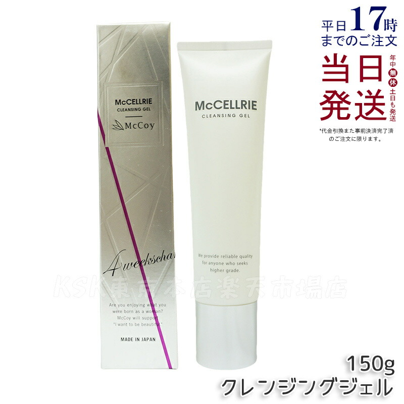 楽天市場】マッコイ マクセリー タイトンクリーム 50g エイジングケア
