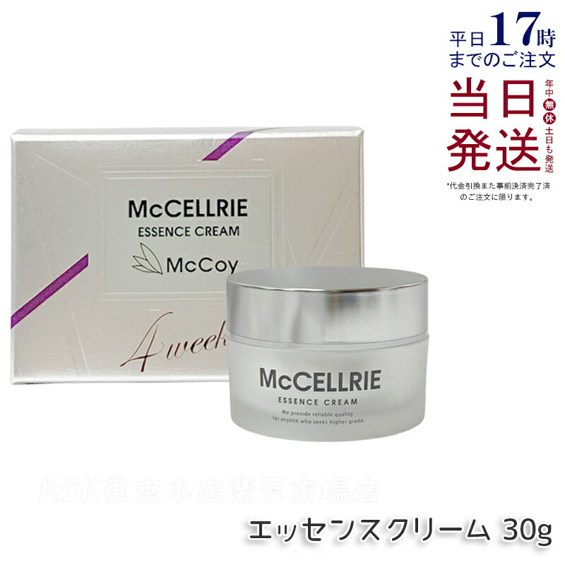 McCoy マッコイ シェイプ EX ボディマッサージクリーム 500g McCoy マッコイ シェイプ EX ボディマッサージクリーム 500g