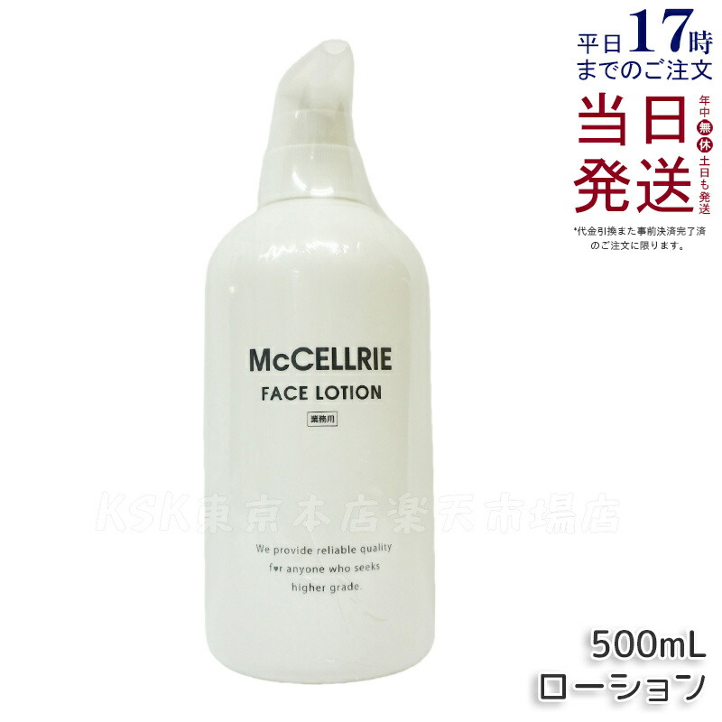 楽天市場】【当店ポイント5倍！スーパーセール期間！要エントリー