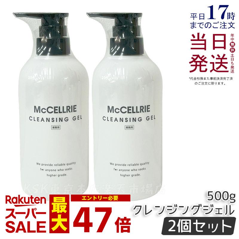 楽天市場】【楽天スーパーセール期間中限定！！】【エントリーで
