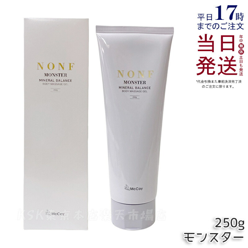 楽天市場】【国内正規品】マッコイ ノンF シェイプEX 250g