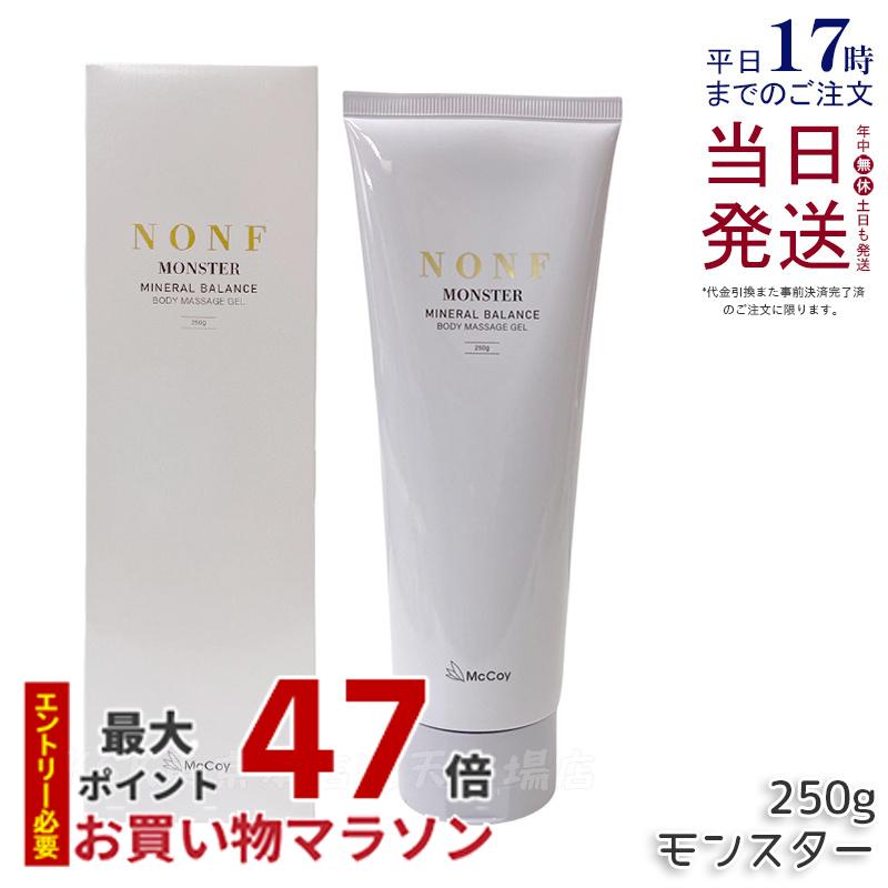 楽天市場】【国内正規品】マッコイ ノンF シェイプEX 250g
