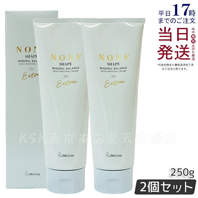 楽天市場】【国内正規品】マッコイ ノンF シェイプEX 250g ボディ