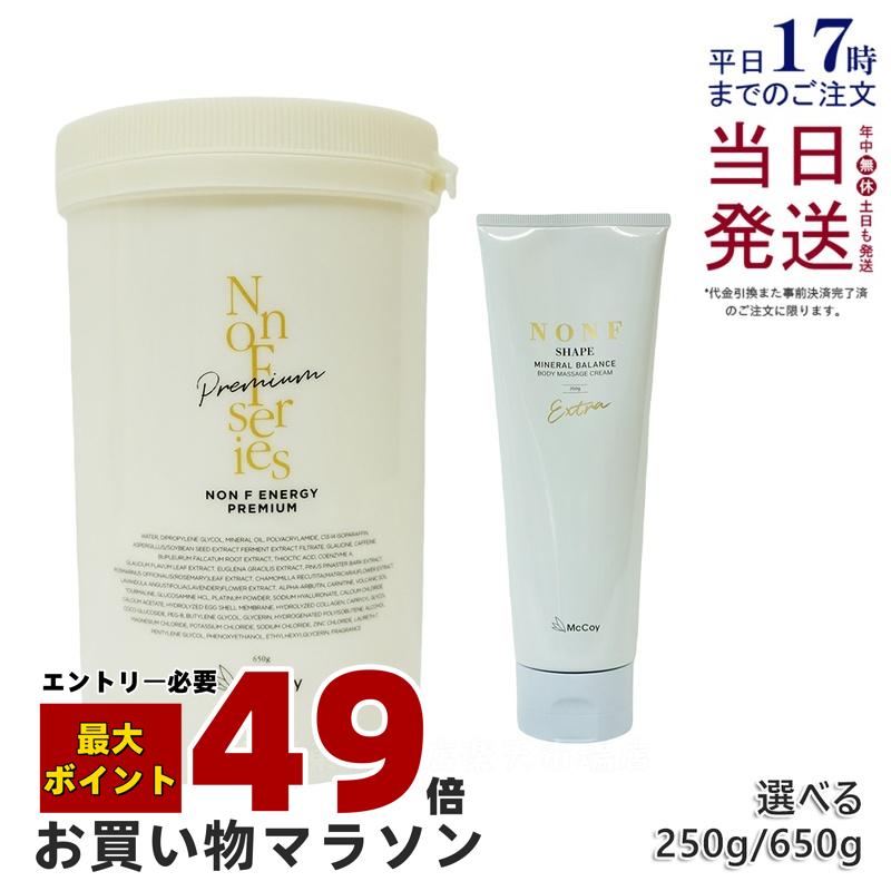 楽天市場】マッコイ ノンFエナジープレミアム 650g【正規品保証