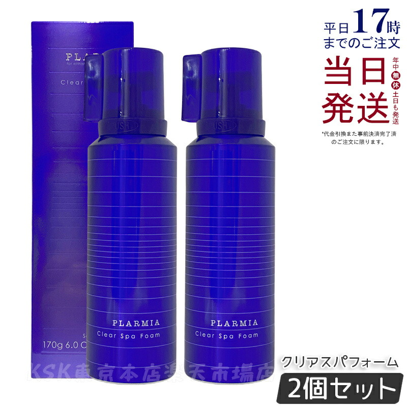 在庫限り ミルボン プラーミア クリアスパフォーム 4本組 新品未使用 送料込 在庫限り ミルボン プラーミア クリアスパフォーム 4本組 新品未使用