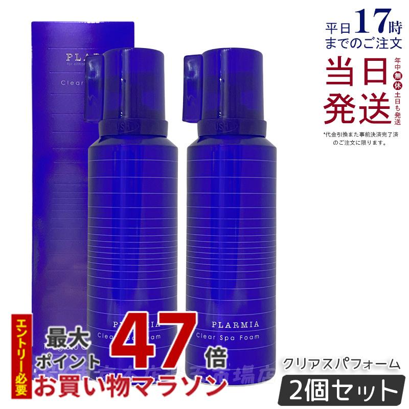 楽天市場】【正規品販売店】プラーミア クリアスパフォーム 頭皮用