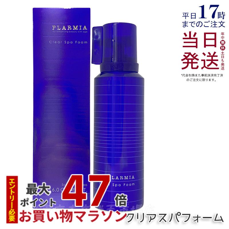 楽天市場】【正規品販売店】プラーミア クリアスパフォーム 頭皮用