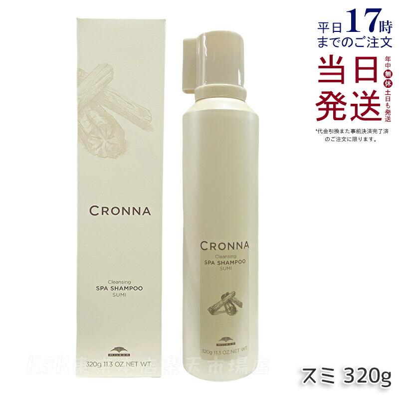 楽天市場】【送料無料(全国)】 クロナ クレンジングスパシャンプー