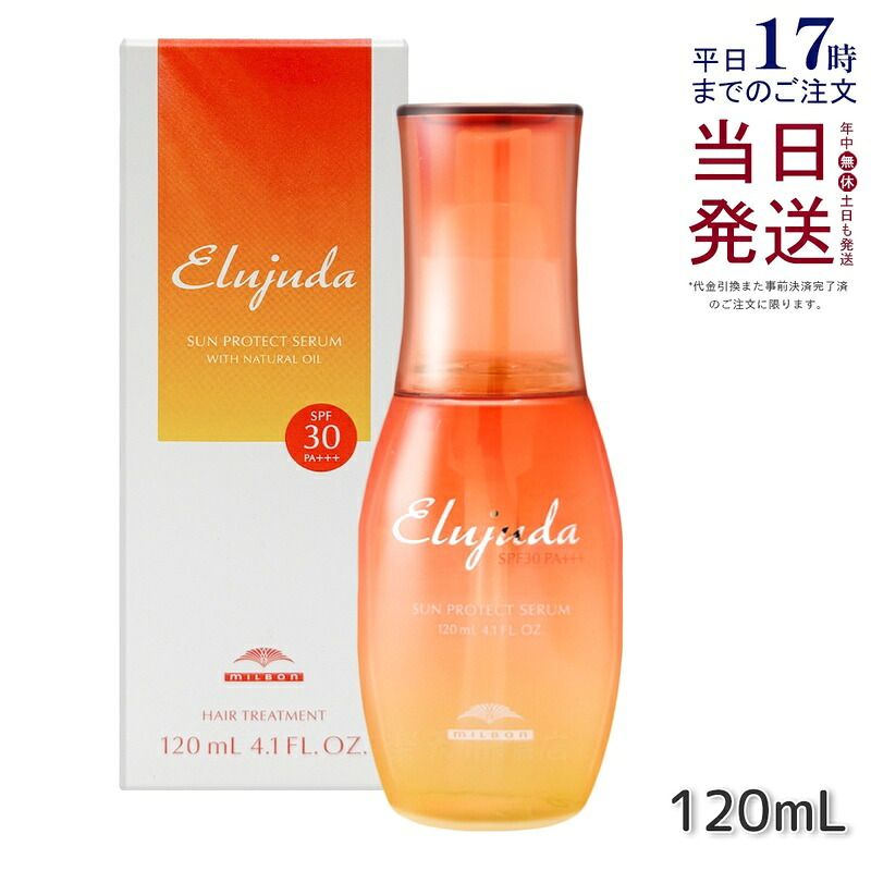 ミルボン エルジューダ サンプロテクト セ子ヒツジ 120ml 流さない手当て 牛乳 乳状液手合い 髪の毛世話をする 髪の毛油絵の具 皮膚軟化剤 セラミド アウト二階建てバス エマルジョン milbon Elujuda ミルボン 手当て 置き目品 貨物輸送無料