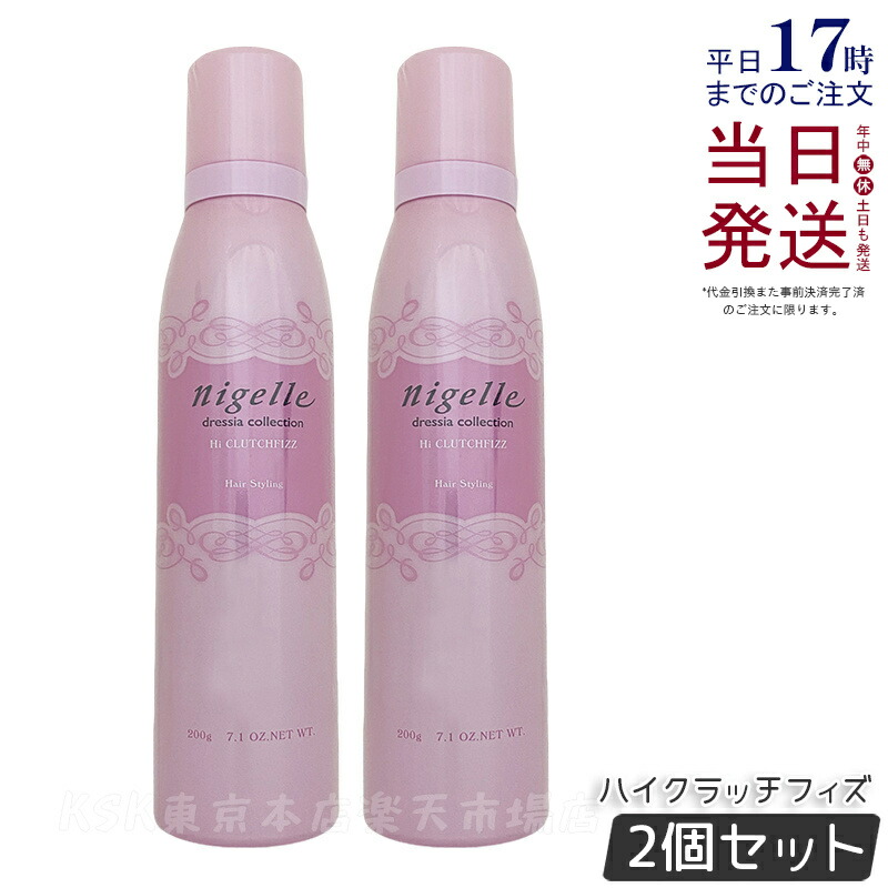 パーマ剤、カラー剤、セットスプレー ムース、カラー2剤 ムース スタイリング剤 パーマ」の人気商品一覧 | 安い商品を