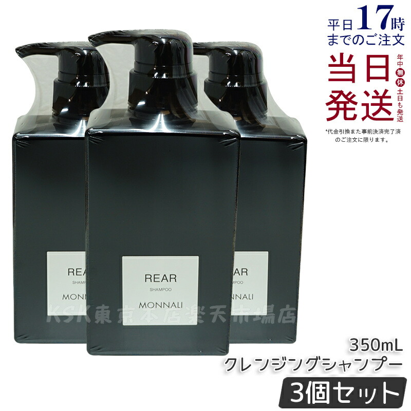 楽天市場】□最大2100円OFFクーポン配布中□ ○ 【3個セット