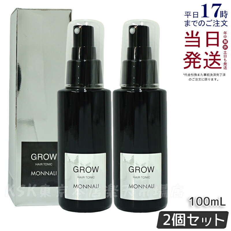 楽天市場】モナリ クレンジング シャンプー ミハツ MIHATSU 350ml