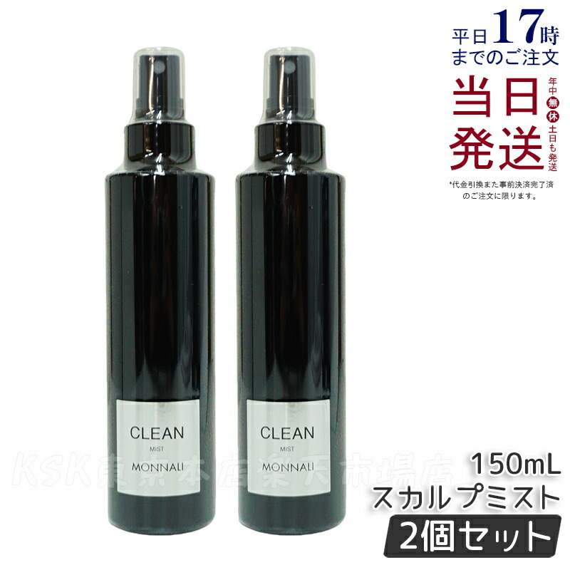 楽天市場】□最大2100円OFFクーポン配布中□ ○ セット販売 モナリ