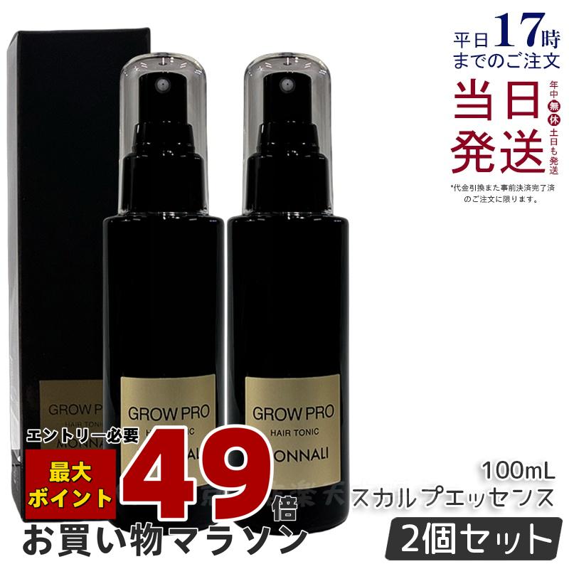 モナリ GROW PRO スカルプ エッセンス 100ml グロウ プロ ブラックシリーズ 美容室専売 サロン専売 MONNALI 頭皮 美容室 美容院 サロン 専売 楽天市場】モナリ スカルプ エッセンス 100ml グロウ プロ ブラック