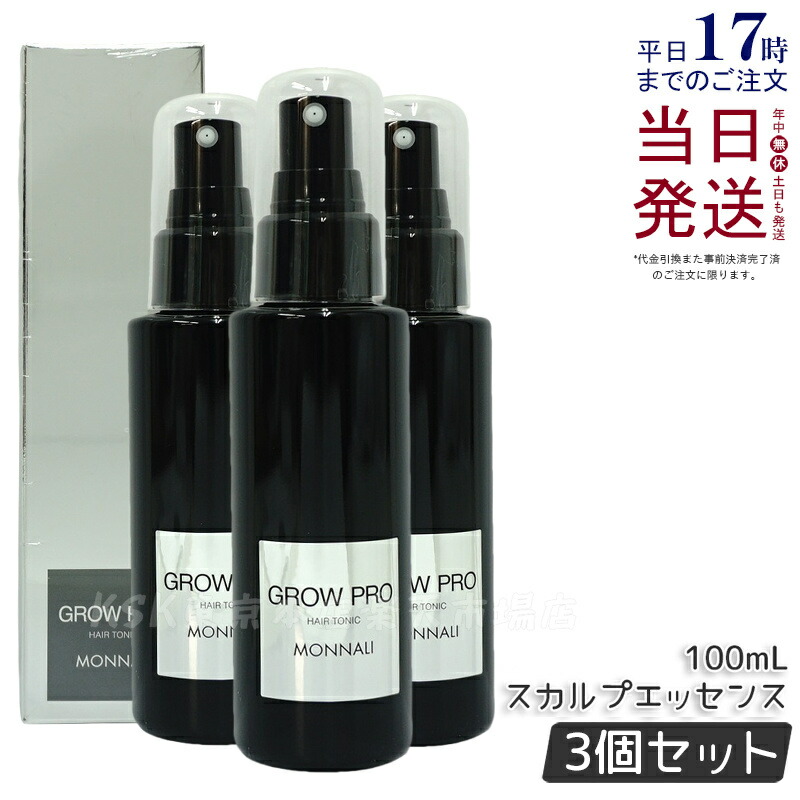 楽天市場】モナリ MONNALI スカルプ エッセンス 100ml [ 頭皮