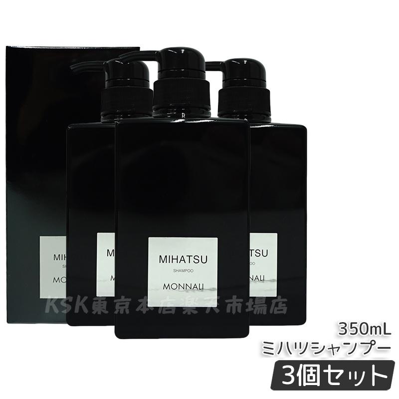 楽天市場】【2点セット】モナリ クレンジング シャンプー リア REAR