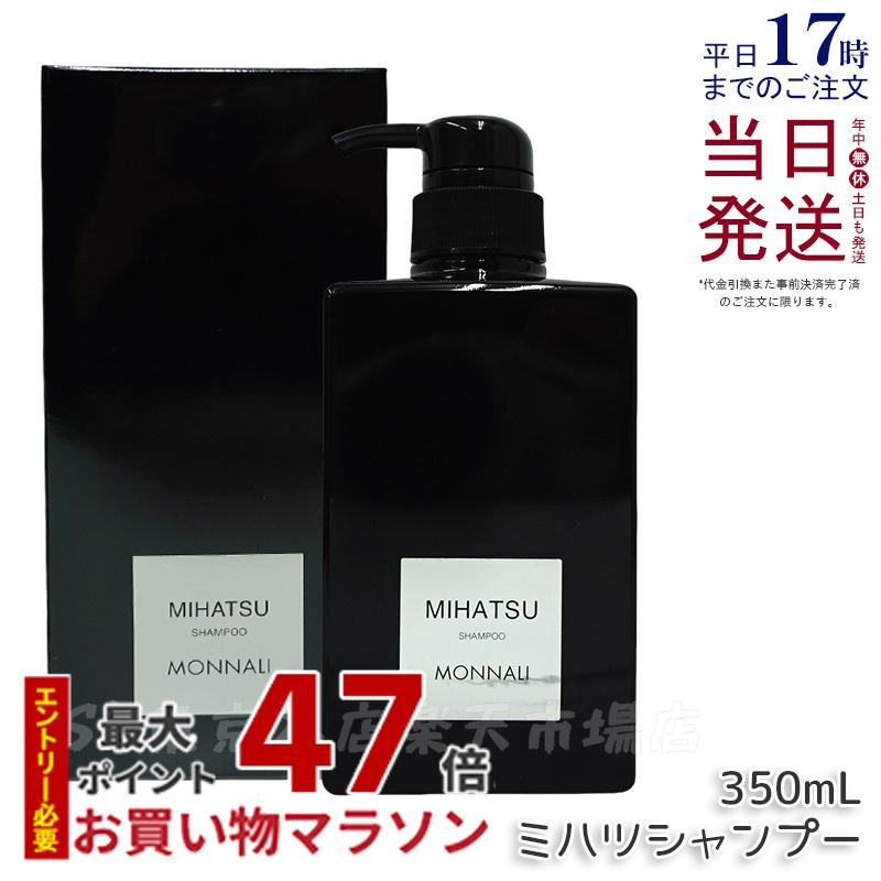 新品未使用未開封 モナリ ゴールドシリーズ ピーリング 石鹸