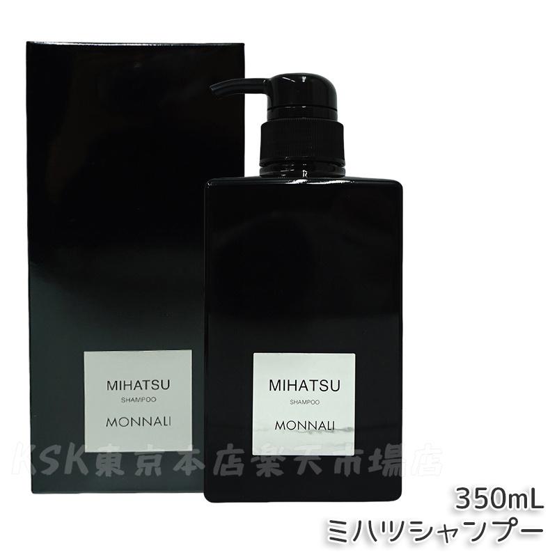 楽天市場】モナリ ミハツシャンプー 350ml MIHATSU ブラックシリーズ