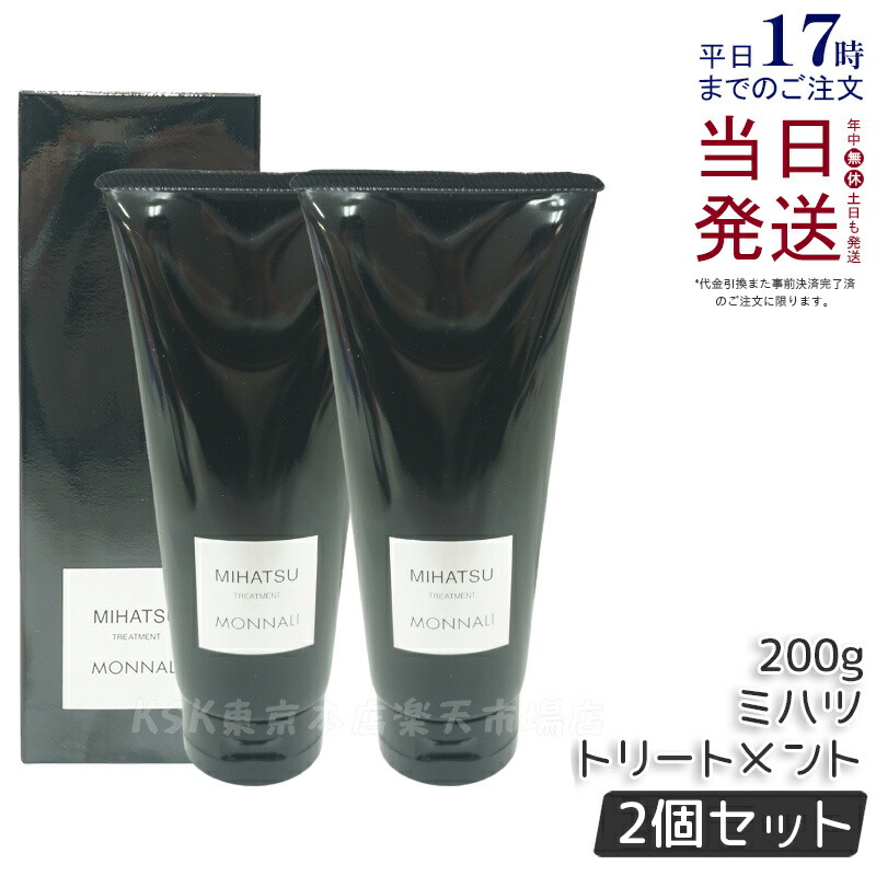 楽天市場】モナリ クレンジング シャンプー ミハツ MIHATSU