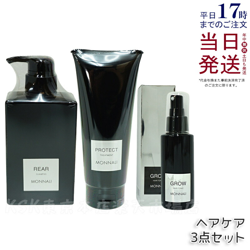楽天市場】□最大P10倍 エントリー＆当店買い回り要□ ○ セット