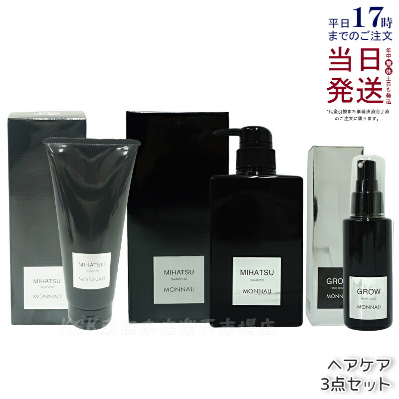ミネコラ リダクションフォーム ヘアオイルクレンジング 100g 2本 楽天市場】【正規品】 ミネコラ リダクション フォーム 100g