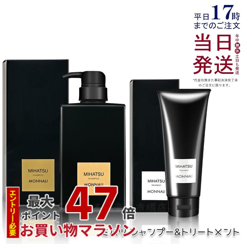 楽天市場】【お買い物マラソンクーポン有】モナリ ブラックシリーズ 