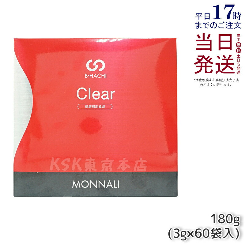 楽天市場】モナリ B-HACHI Charge チャージ 120粒 健康補助