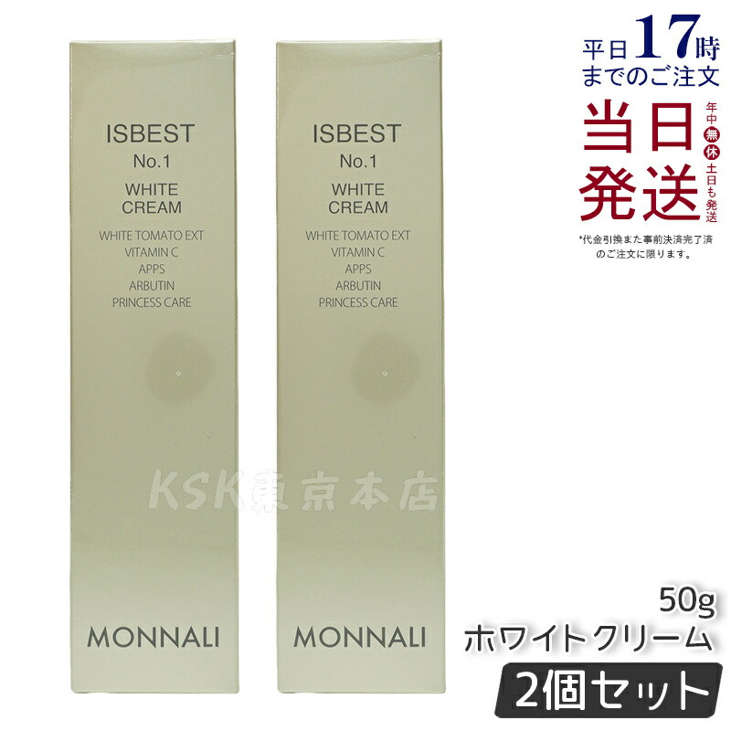 楽天市場】モナリ ゴールドシリーズ TR50 ISBEST No.48 10g AC 48