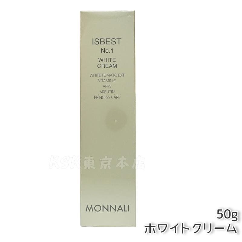 モナリ MONNALI TR50 UVクリーム 楽天市場】モナリ ゴールドシリーズ TR50 UVクリーム 50g 国内