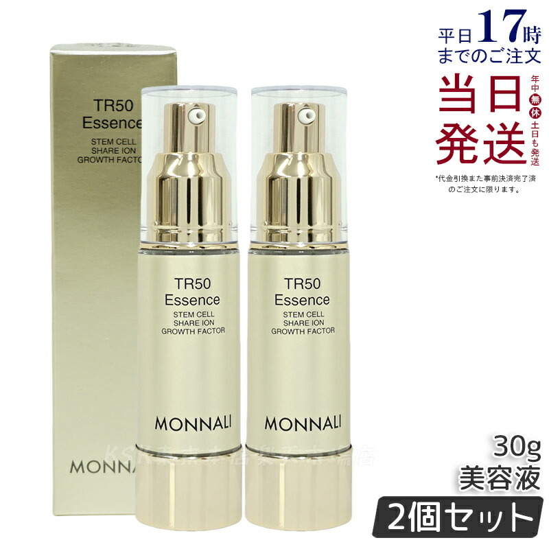 楽天市場】【500円OFFクーポン☆14日23:59まで！】モナリ MONNALI