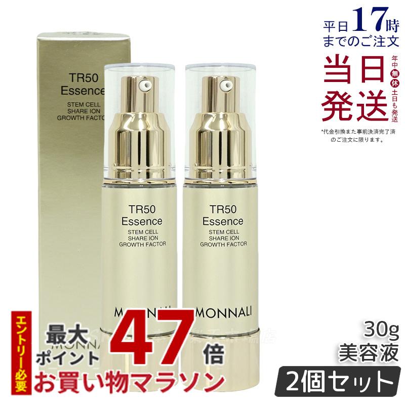 楽天市場】【500円OFFクーポン☆24日23:59まで！】モナリ