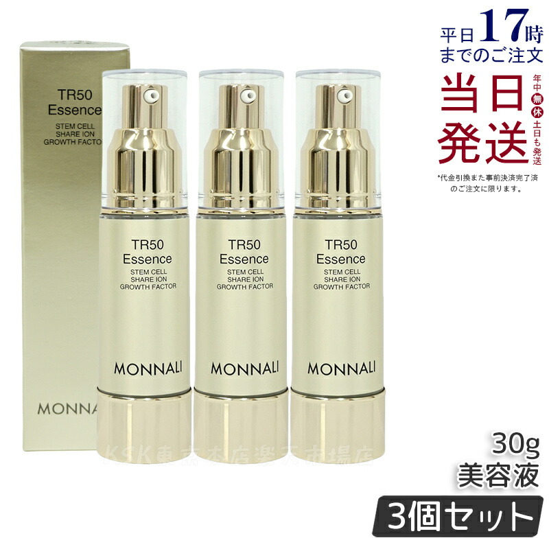 楽天市場】【500円OFFクーポン☆30日23:59まで！1日24H限定 P5倍