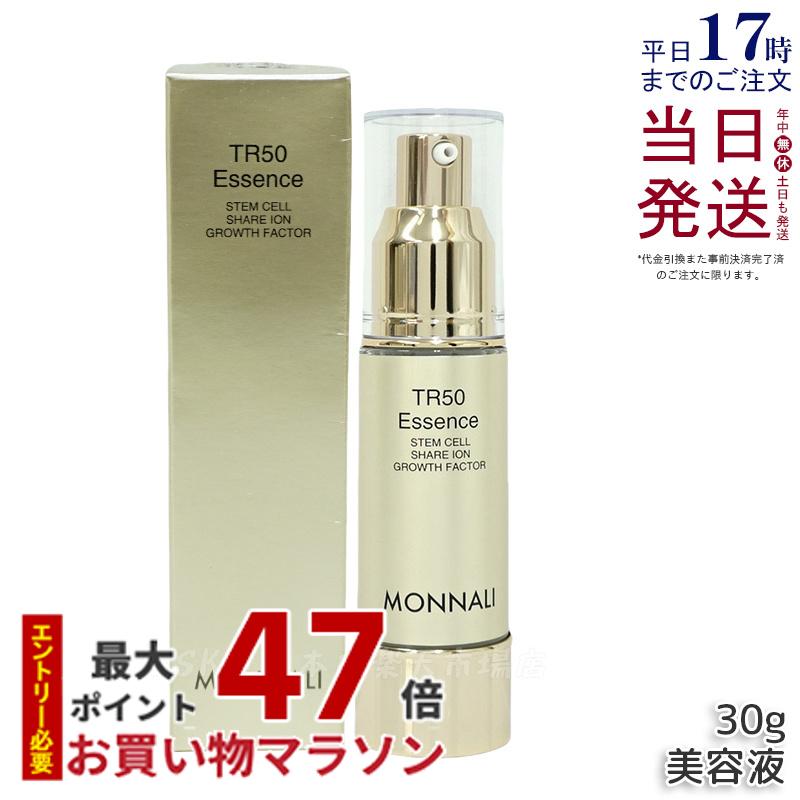 モナリHARI MASK 4枚入り - ESTEAQUE(エスティーク)