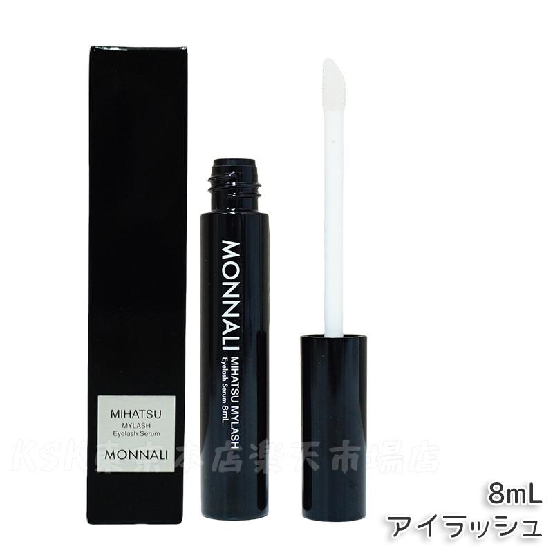 楽天市場】【国内正規品】モナリ アイラッシュ エッセンス 8ml ミハツ